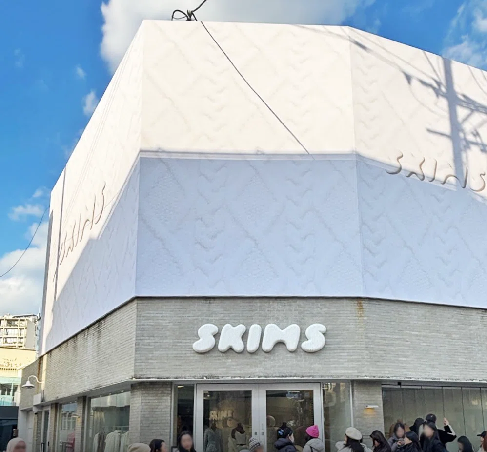 skims flagship store in seongsu, seoul